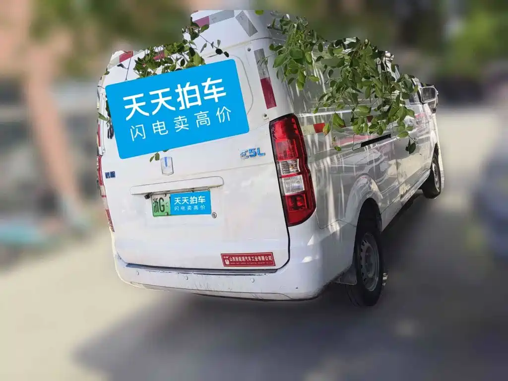 Yuan Cheng E5 2022 2022 E5L Pure Electric Van Guoxuan 39.9kWh