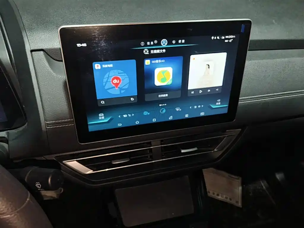 BYD Yuan New Energy 2019 EV535 Smart Connected Trend Leader Type фото 9