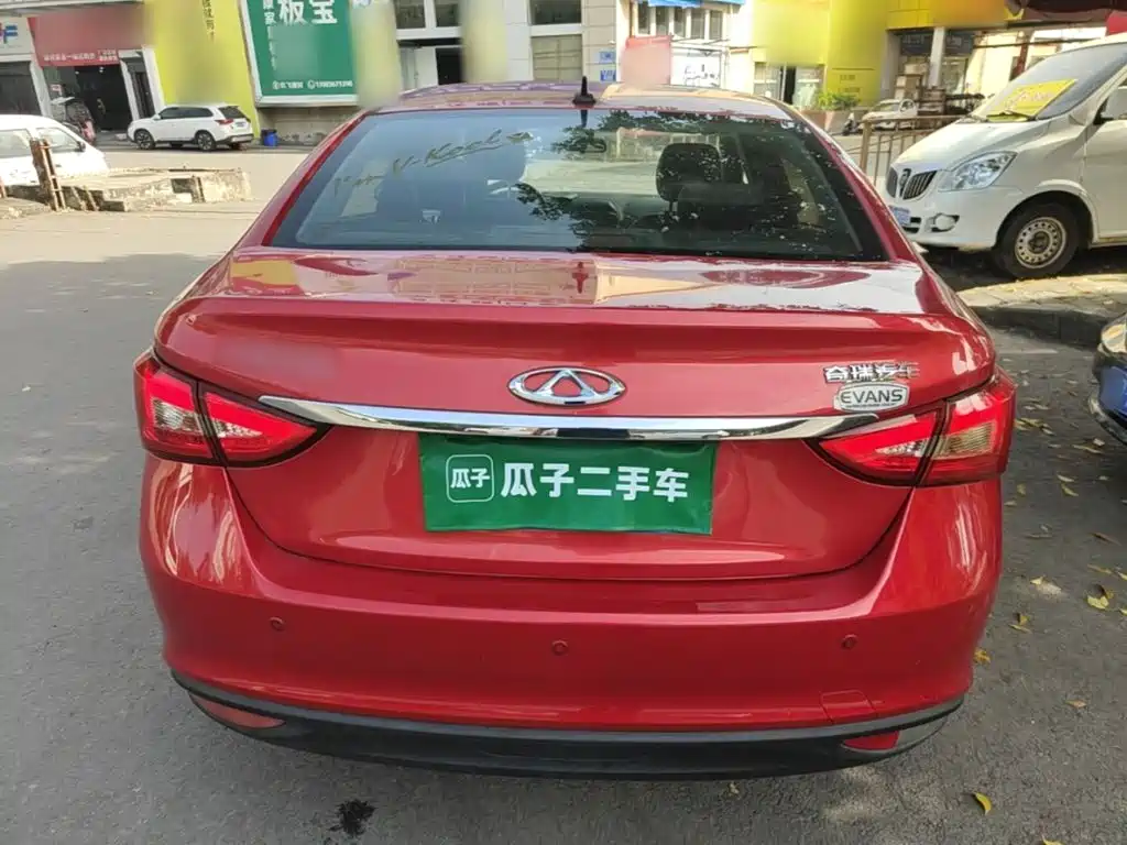 Фото 6 - Chery Arrizo 5