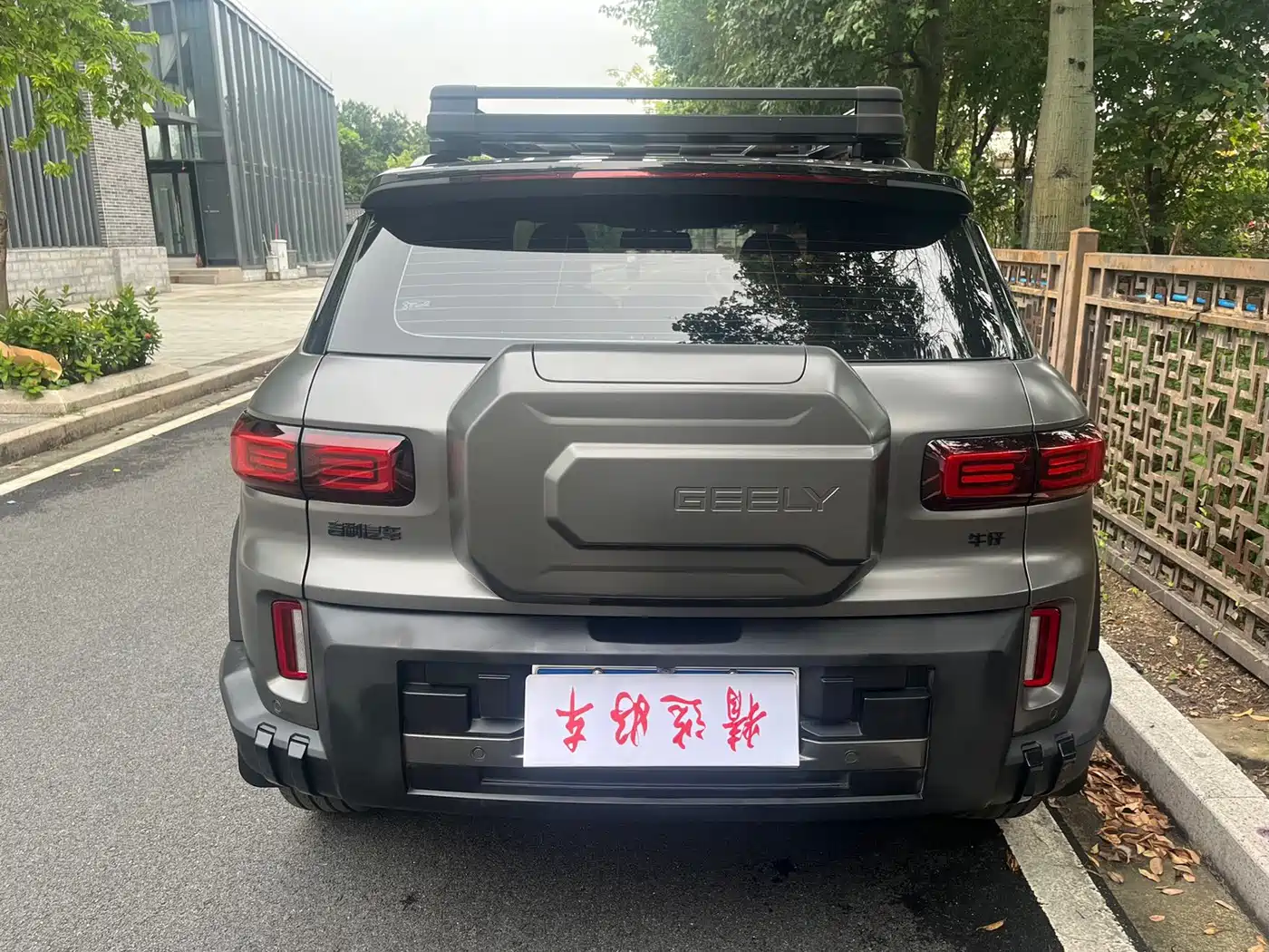 Geely Cowboy 2025 2025 1.5TD Trend Play Edition