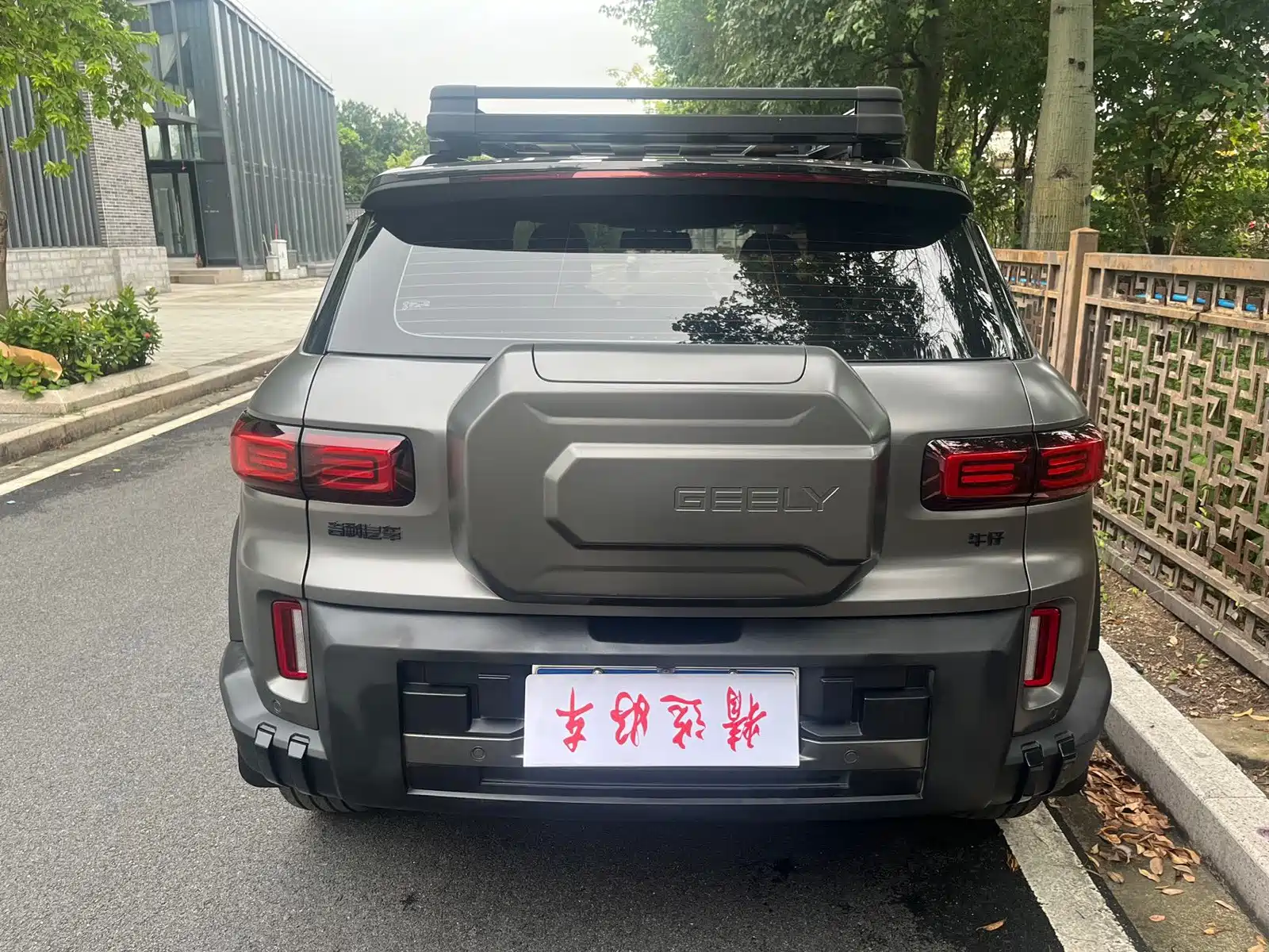 Photo 5 - Geely Cowboy