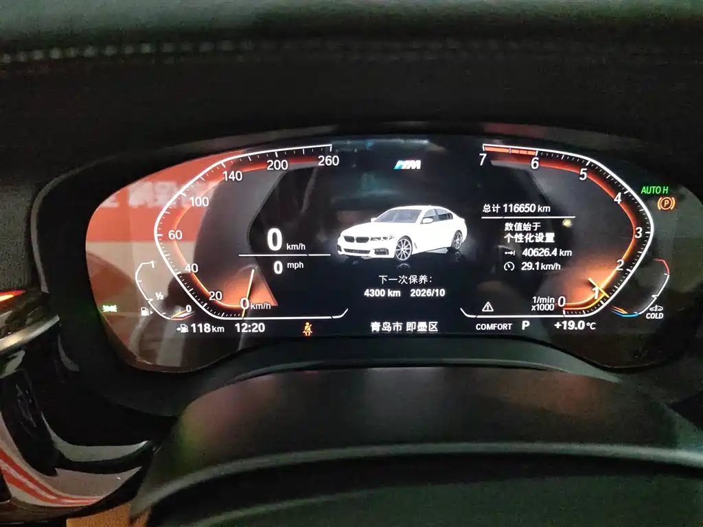 BMW 5 Series 2020 530Li Exclusive M Sport Package фото 12