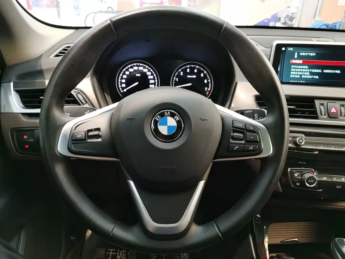 BMW X1 New Energy 2019 2019 xDrive25Le Range Upgrade Edition
