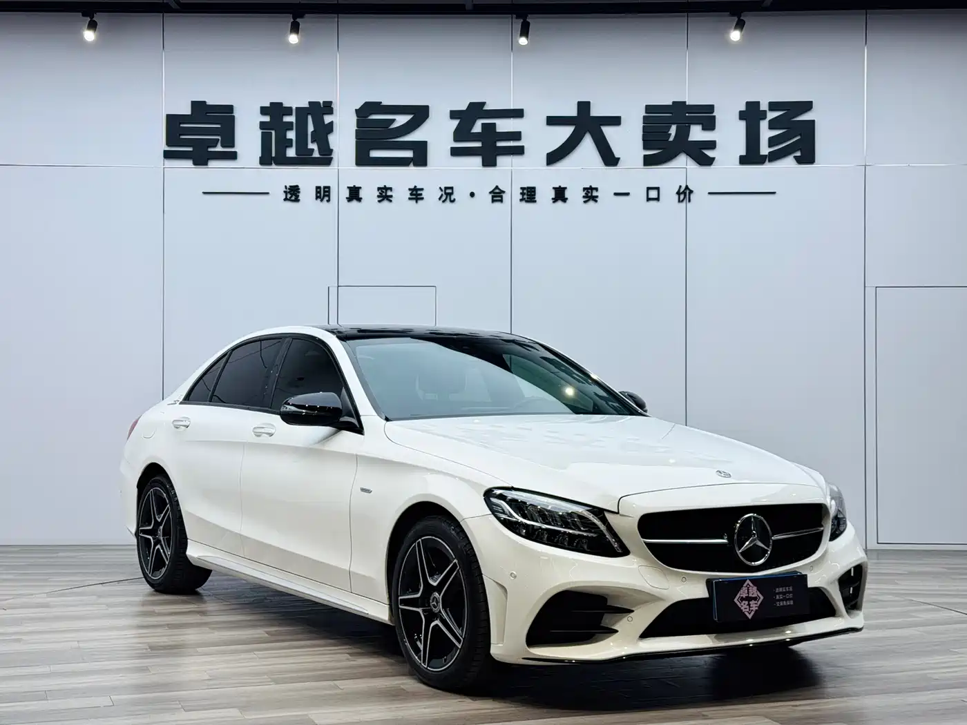 Mercedes-Benz C-Class 2021 C 260 L Sport Starry Exclusive Edition