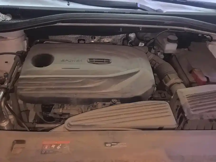 GEELY AUTOMOBILE HAOYUE