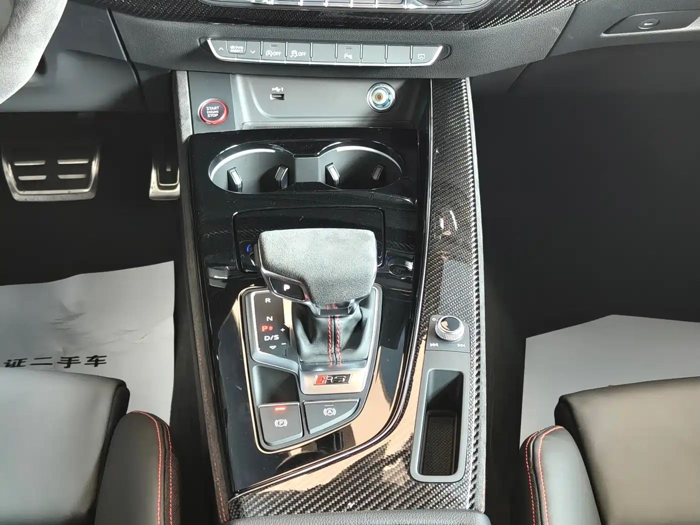 Audi RS 5 2025 2024 RS 5 2.9T Coupe Ignition Edition