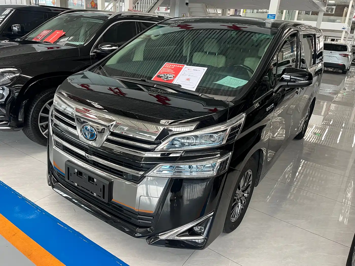 Toyota Vellfire 2021 Crown Hybrid 2.5L HV Premium Edition
