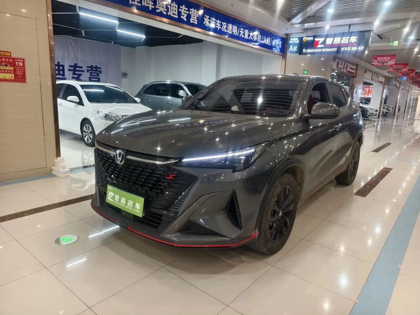 Changan X5 PLUS 2024 2024 1.5T DCT Pioneer Model