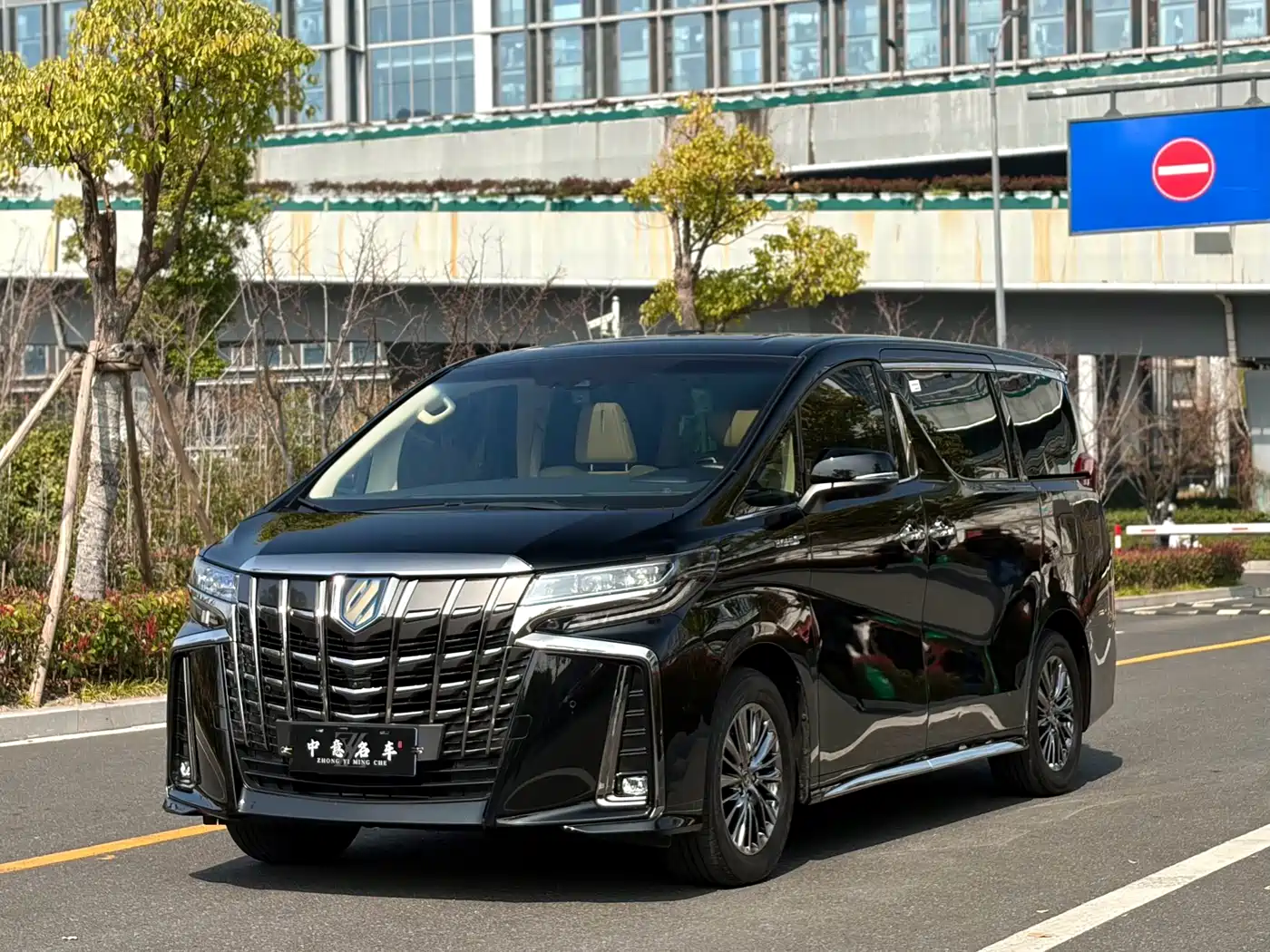 Toyota Alphard 2021 Hybrid 2.5L Ultimate