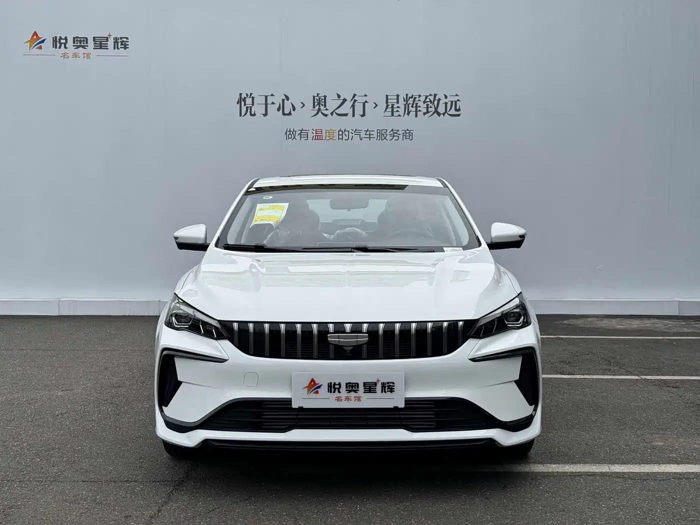 Geely Binrui 2026 2024 Binrui COOL 1.5T DCT Soaring Dragon Edition