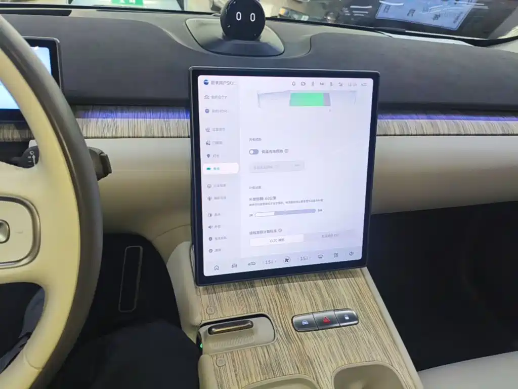 NIO ET7 2022 2022 75kWh