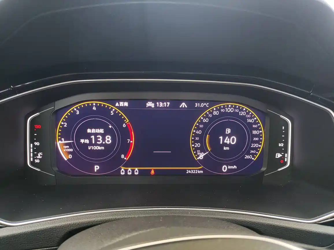 VOLKSWAGEN T ROC EXPLORING SONGS