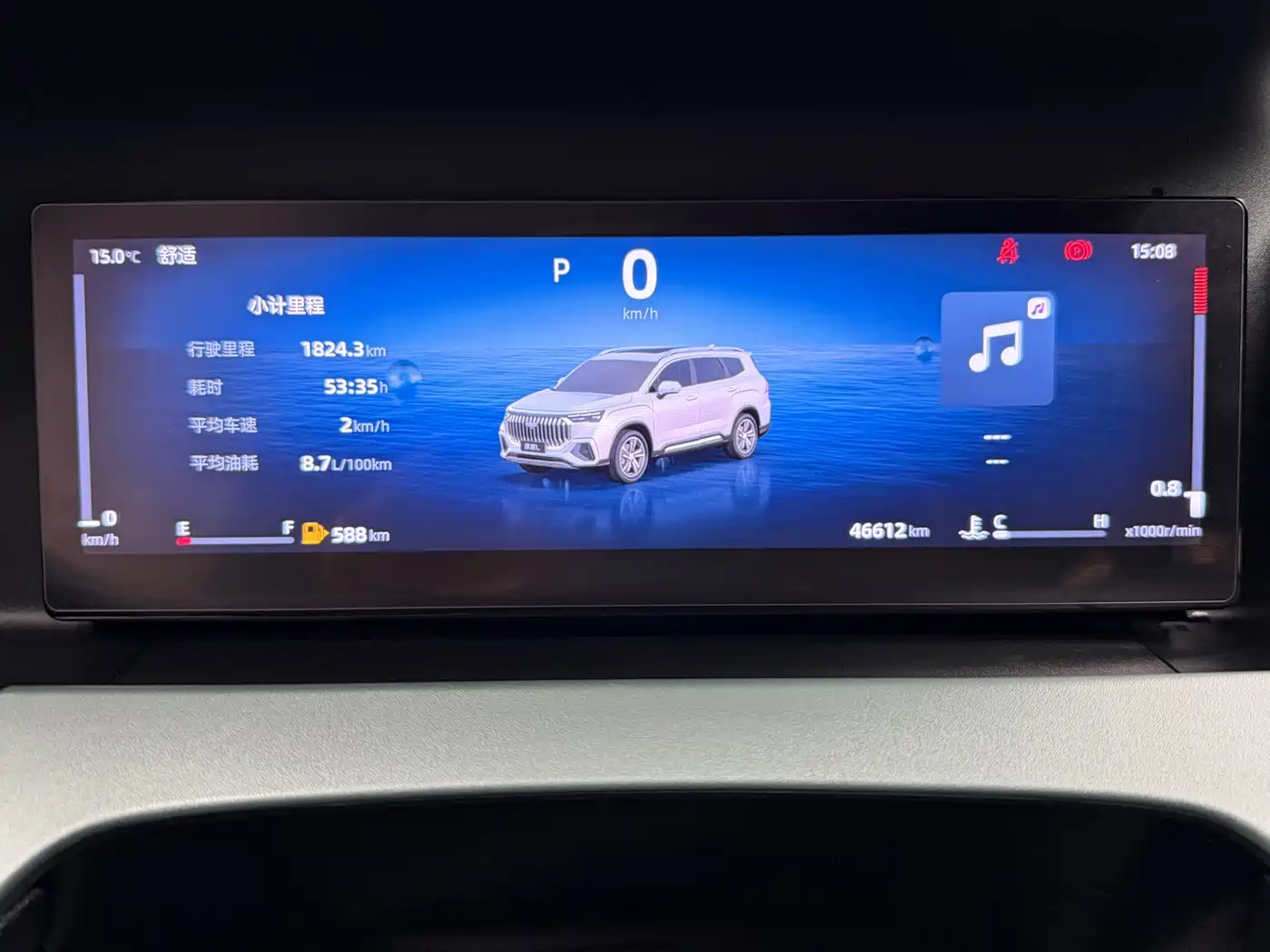 Geely Haoyue L 2024 2024 Model 2.0T DCT Premium