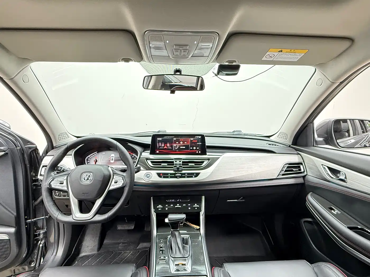 CHANGAN CS75