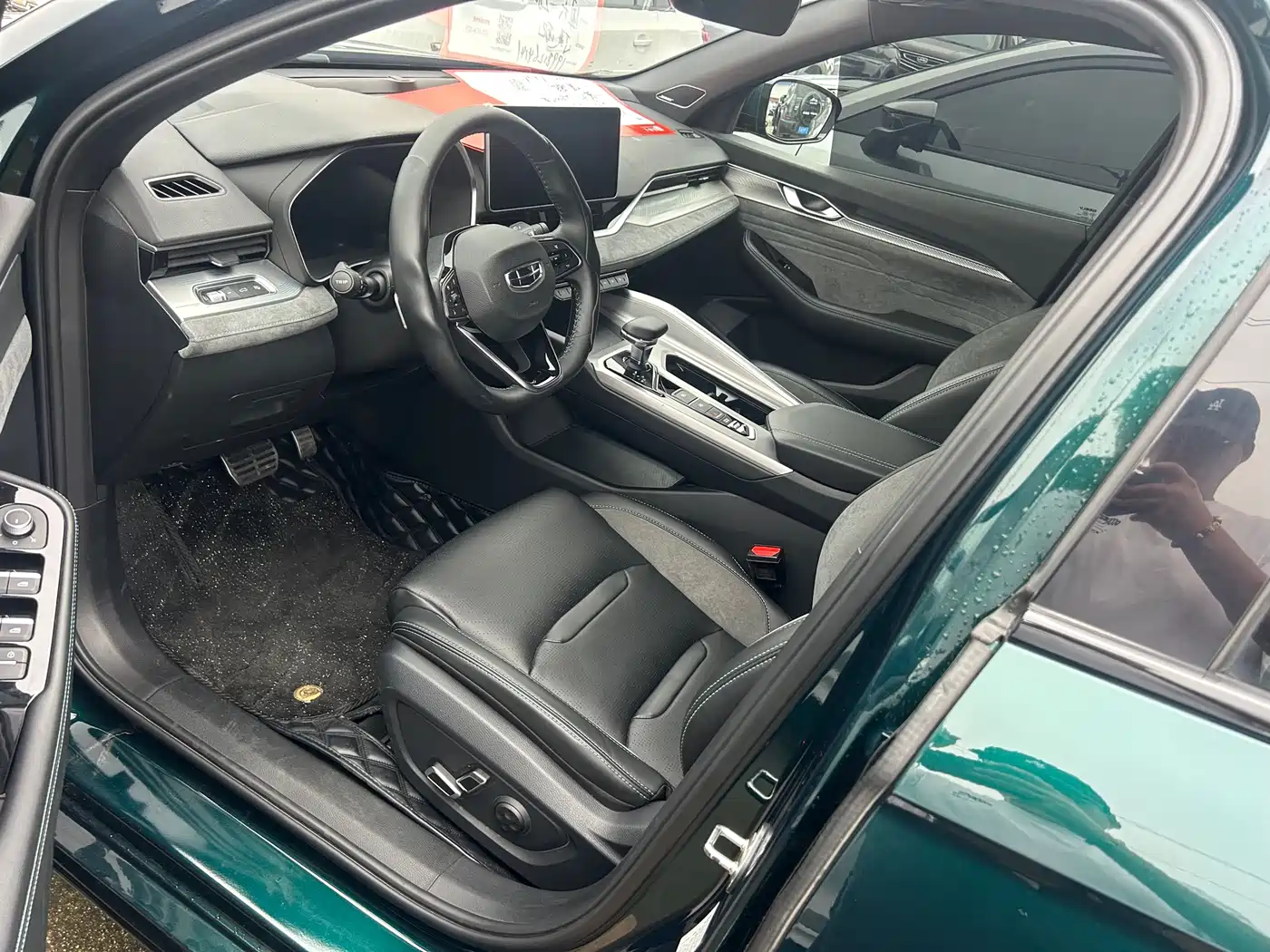 GEELY AUTOMOBILE XINGRUI