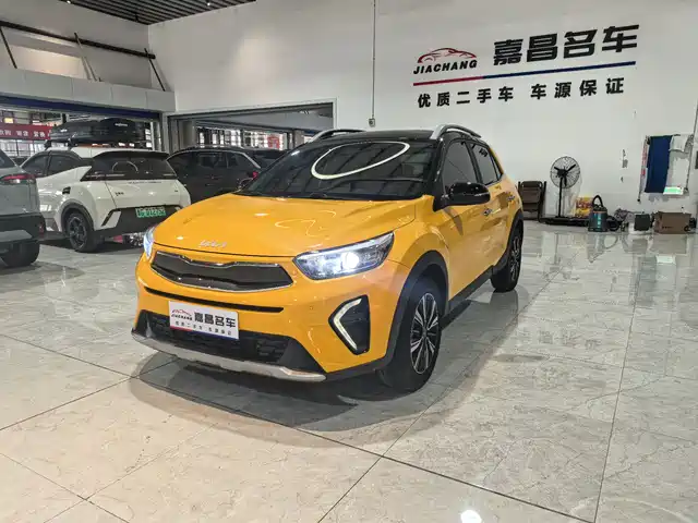 KIA YI RAN