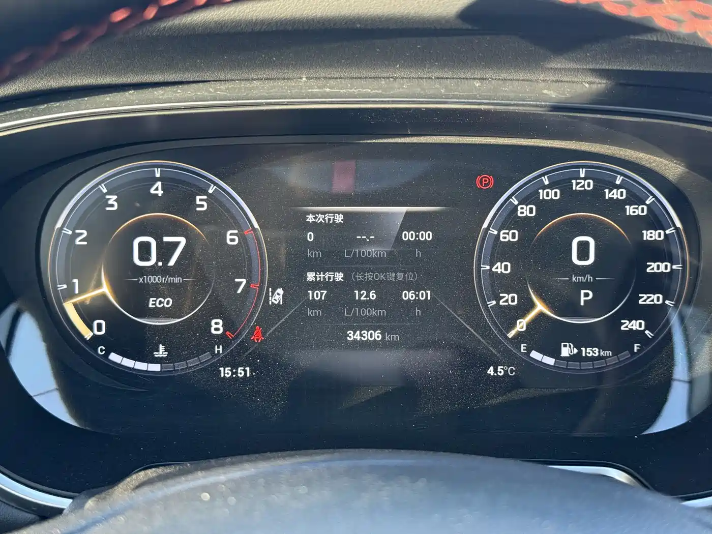 GAC TRUMPCHI GS4 PLUS