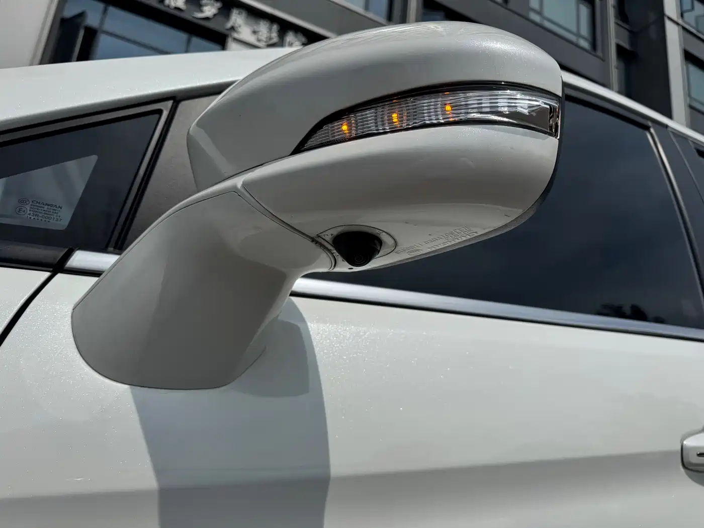 CHANGAN CHANGAN AUCHAN KESHANG