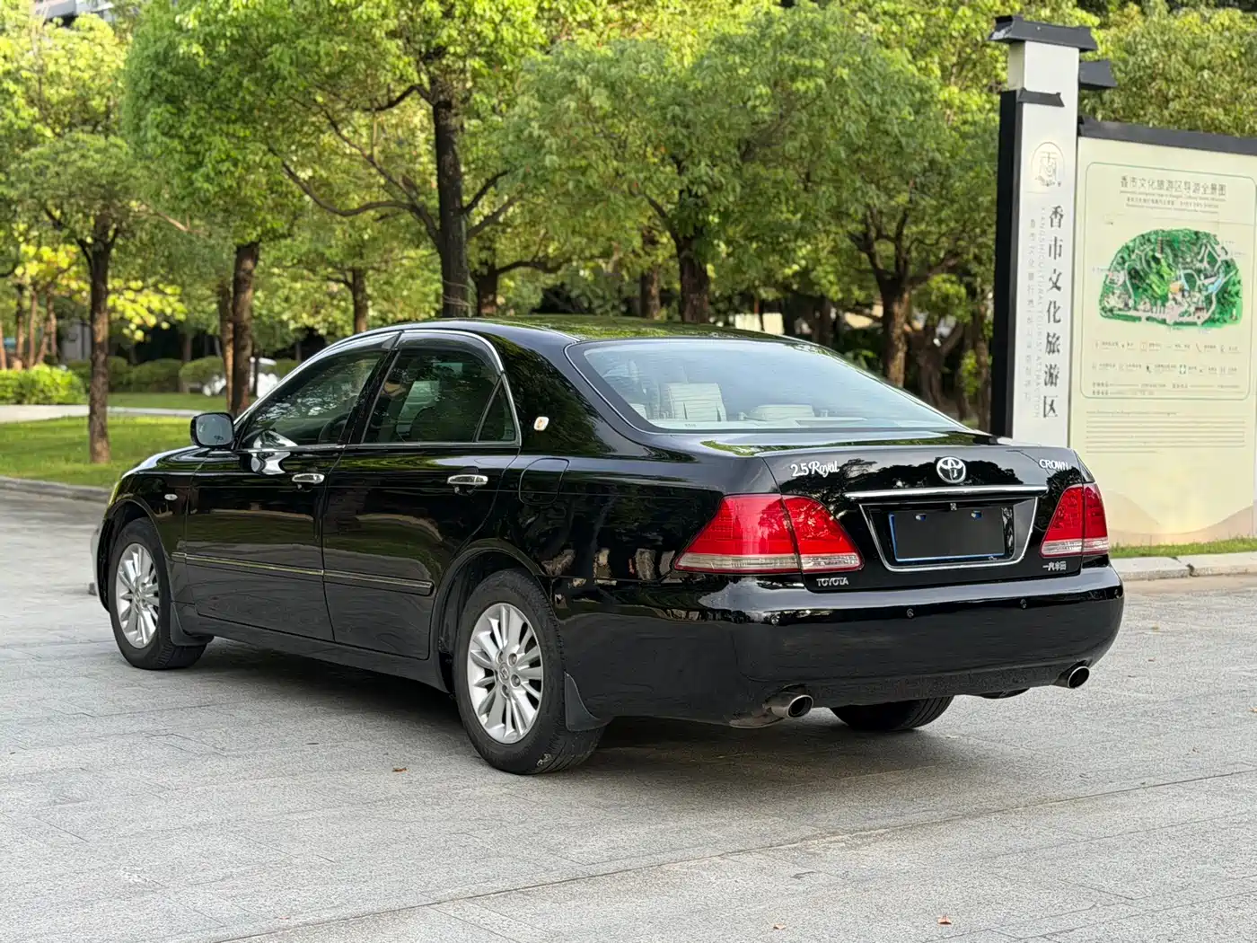Toyota Crown 2006 2006 2.5L Royal Leather Edition