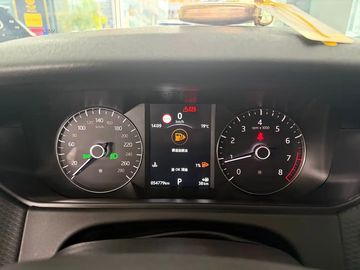 Land Rover Range Rover Velar 2018 P250 S фото 6