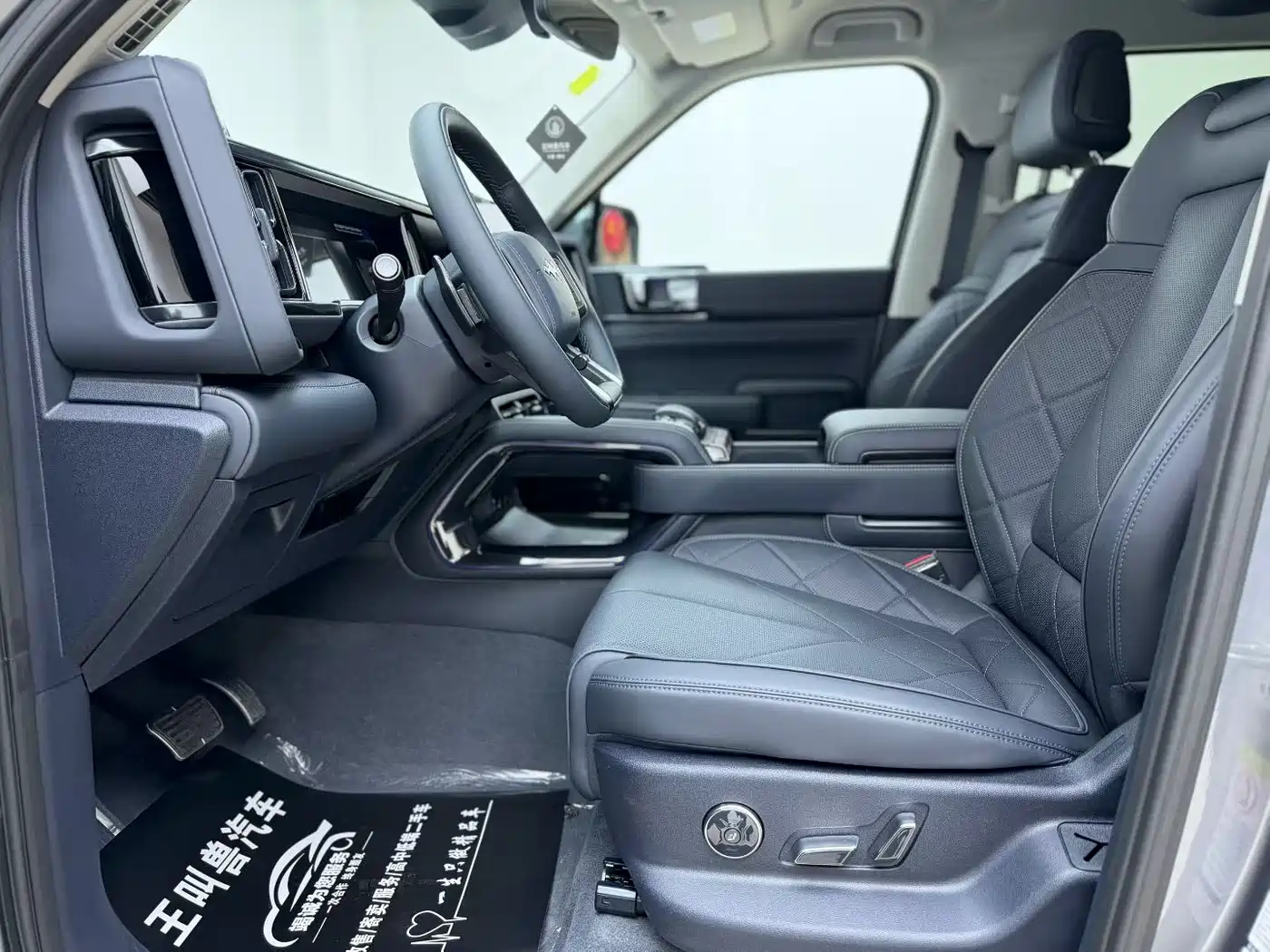 FANG CHENG BAO LEOPARD 5