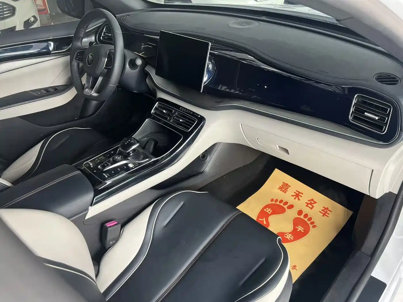BYD Qin PLUS 2021 DM-i 55KM Flagship фото 4