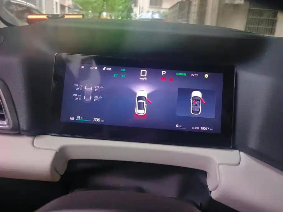 BYD Yuan UP 2025 2025 Smart Drive Edition 401KM Vitality Version