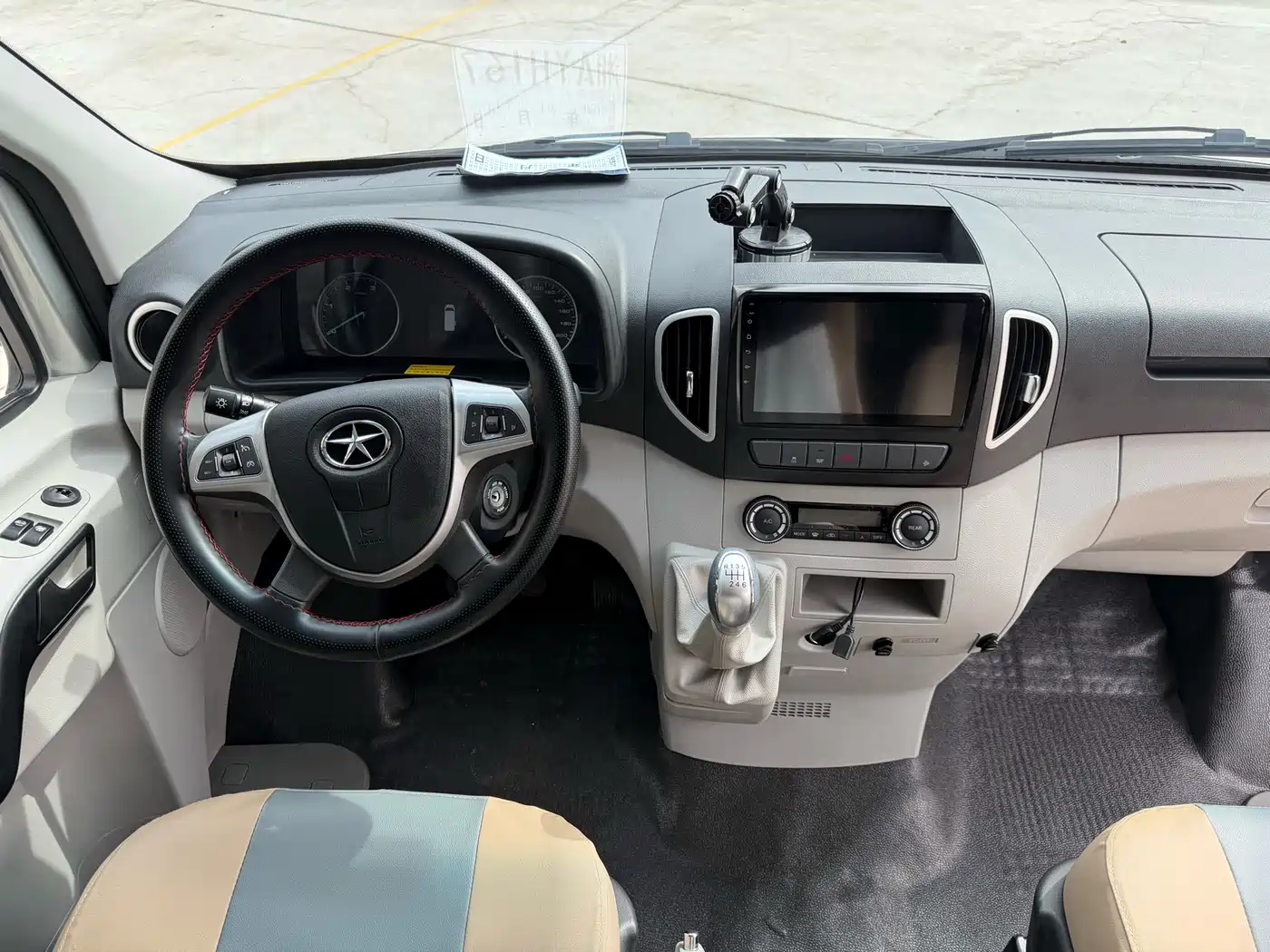 JIANGQI GROUP XINGRUI