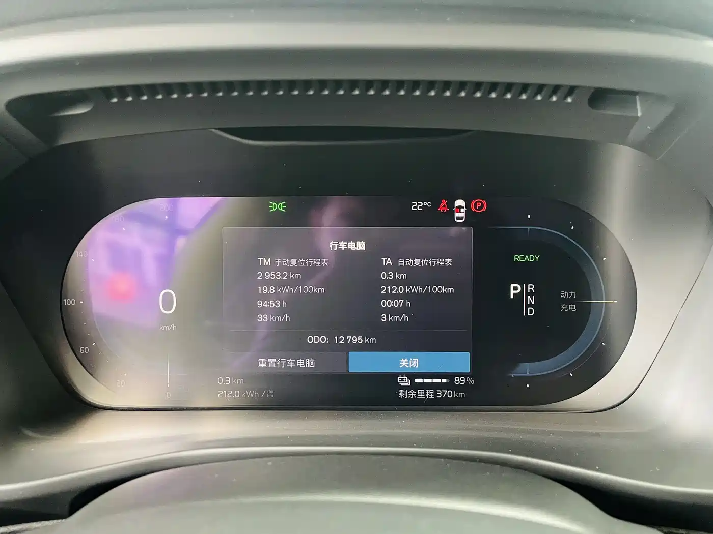 VOLVO XC40 NEW ENERGY