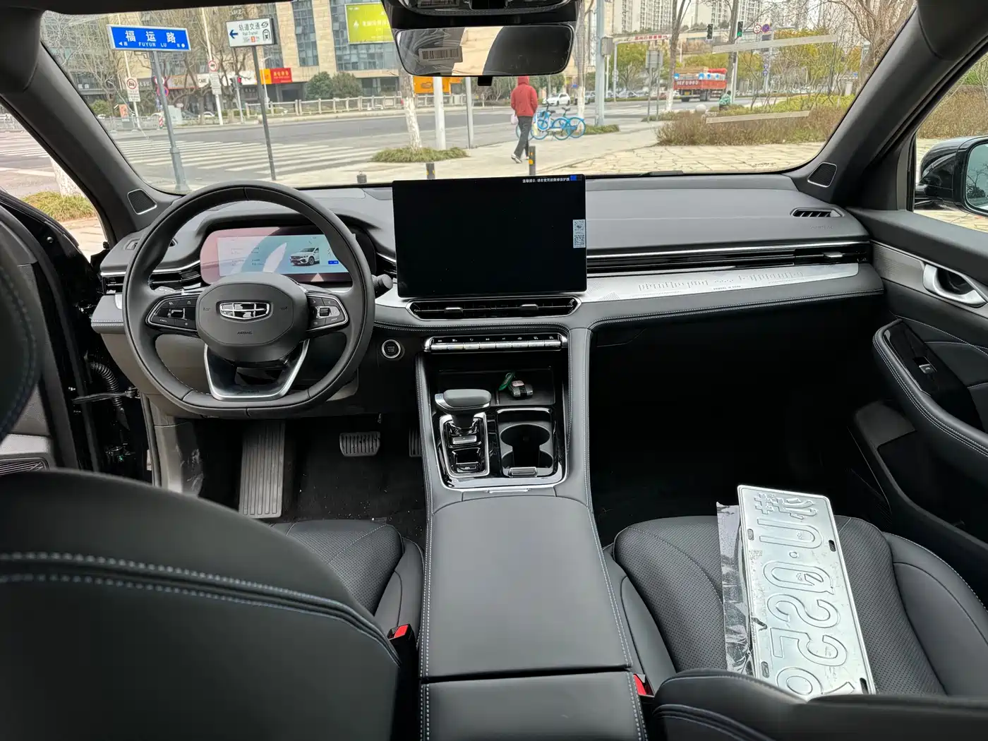 GEELY AUTOMOBILE XINGRUI