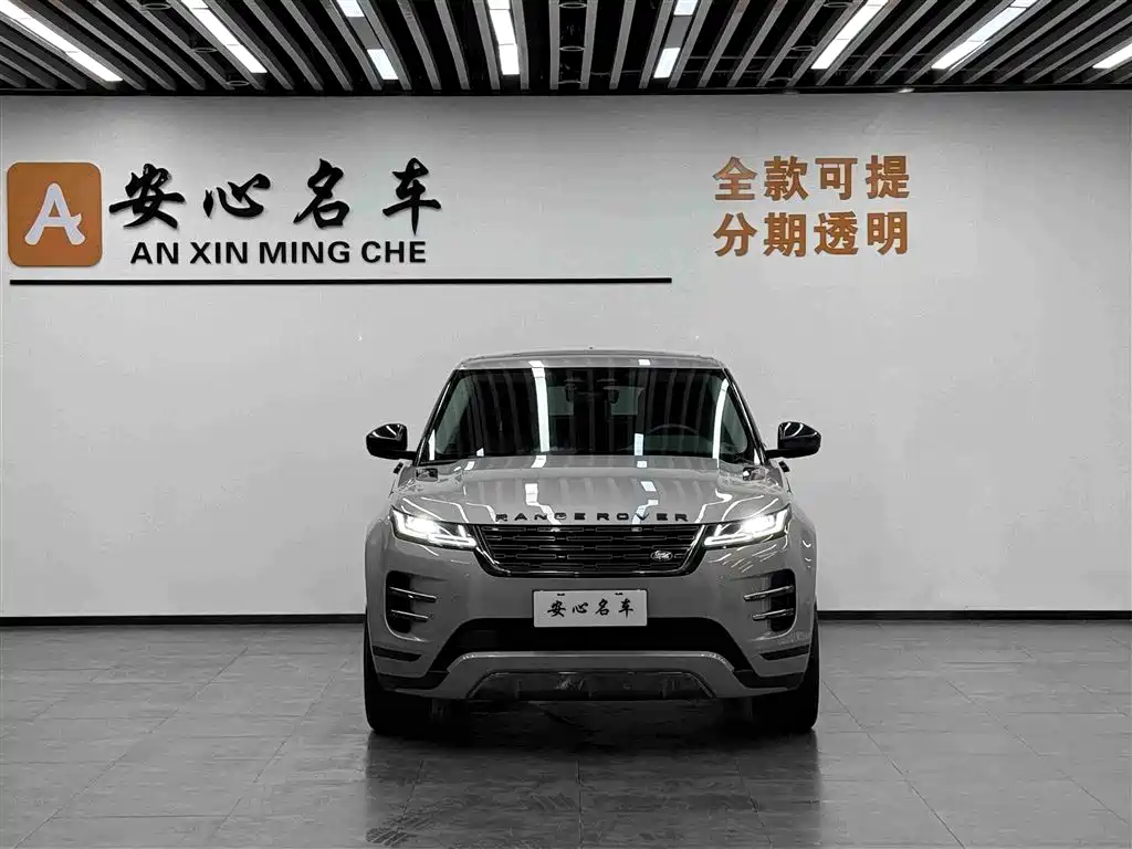 Photo 2 - Land Rover Range Rover Evoque