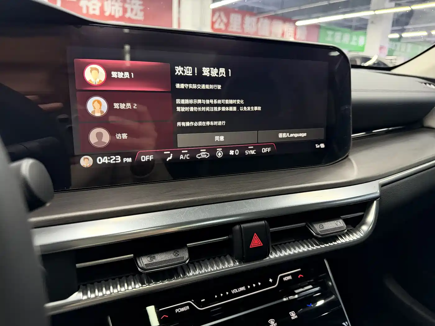 Kia K5 2021 270T CVVD Renewal Edition фото 14