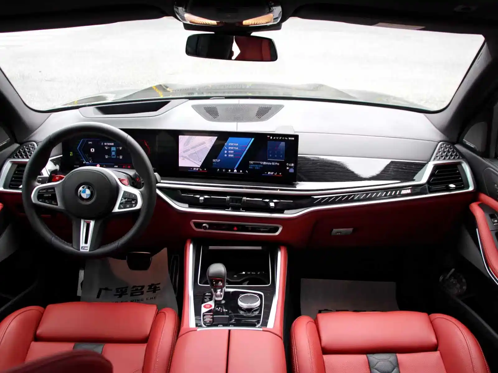 Photo 8 - BMW X5 M
