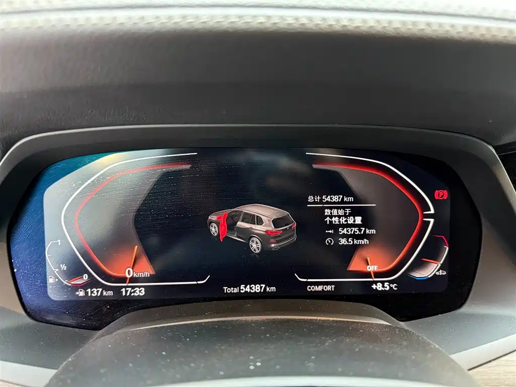 BMW X5 2022 Model xDrive 40Li M Sport Package фото 12