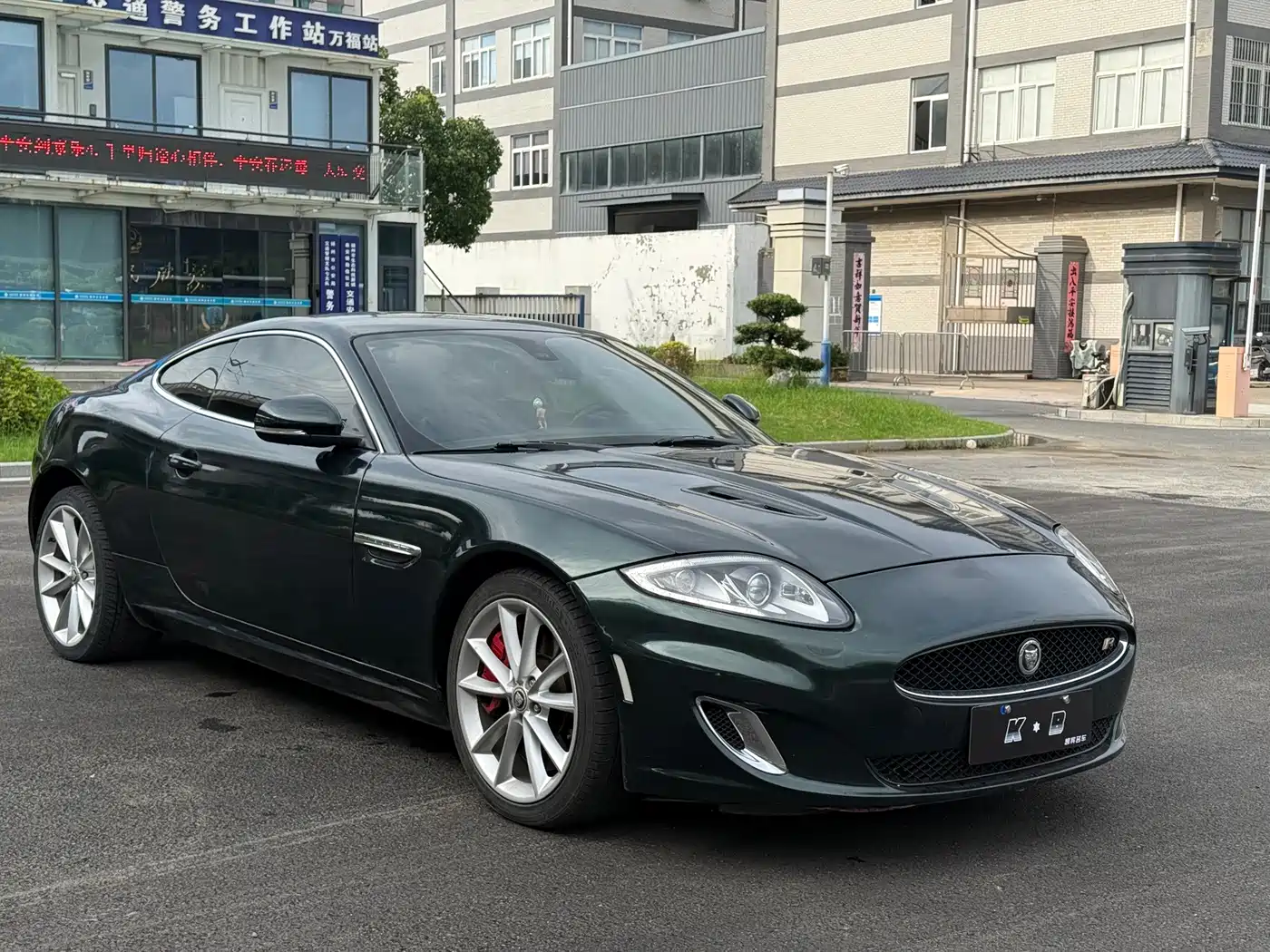 Jaguar XK 2014 2012 XKR 5.0L Supercharged Coupe