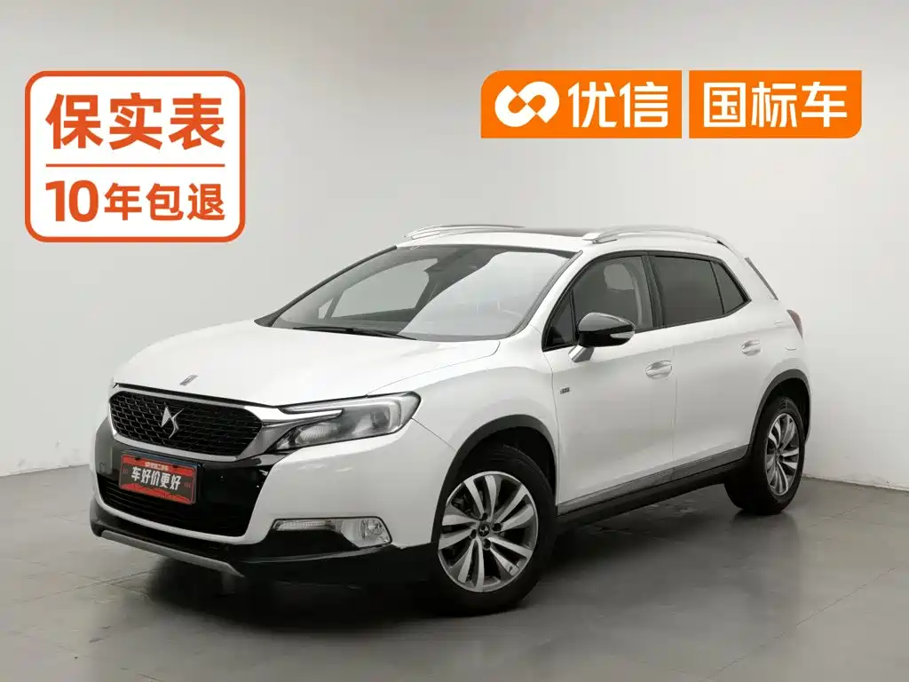 DS 6 2016 2016 1.6T Luxury THP160