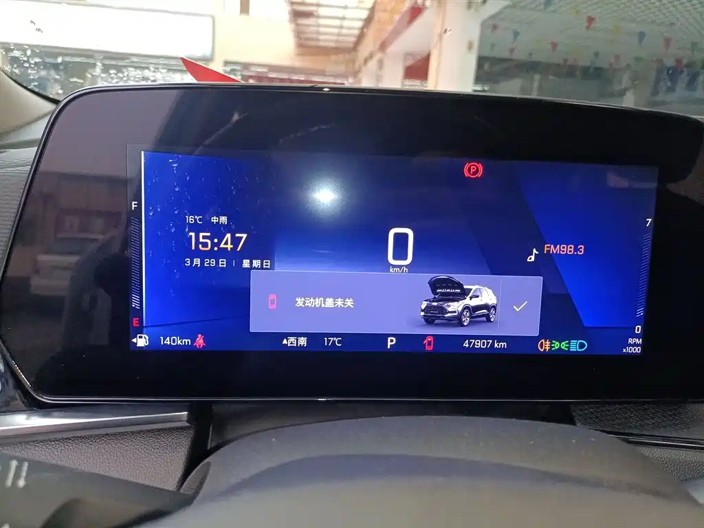 CHEVROLET CHUANGKU
