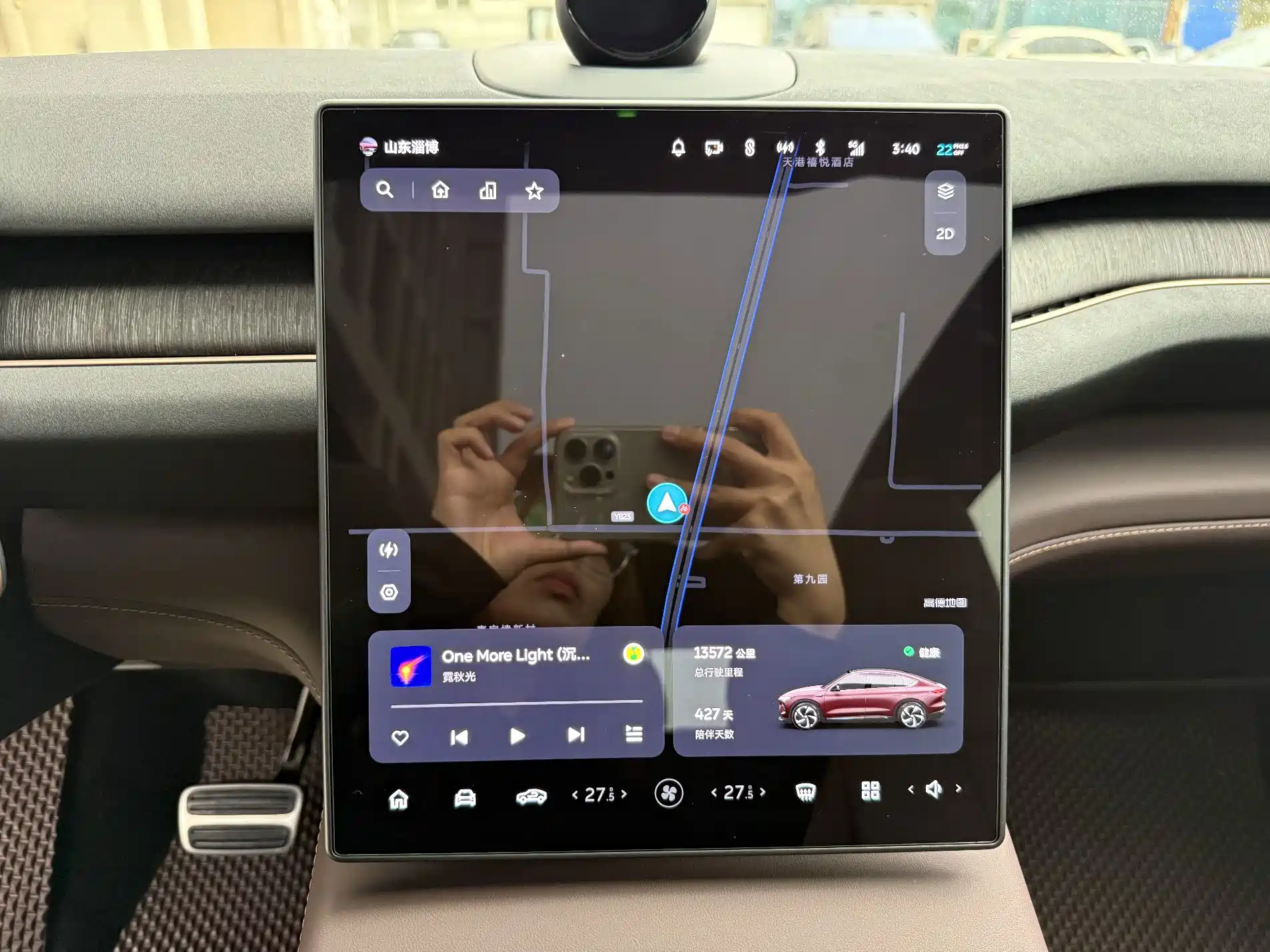 Фото 6 - NIO EC7