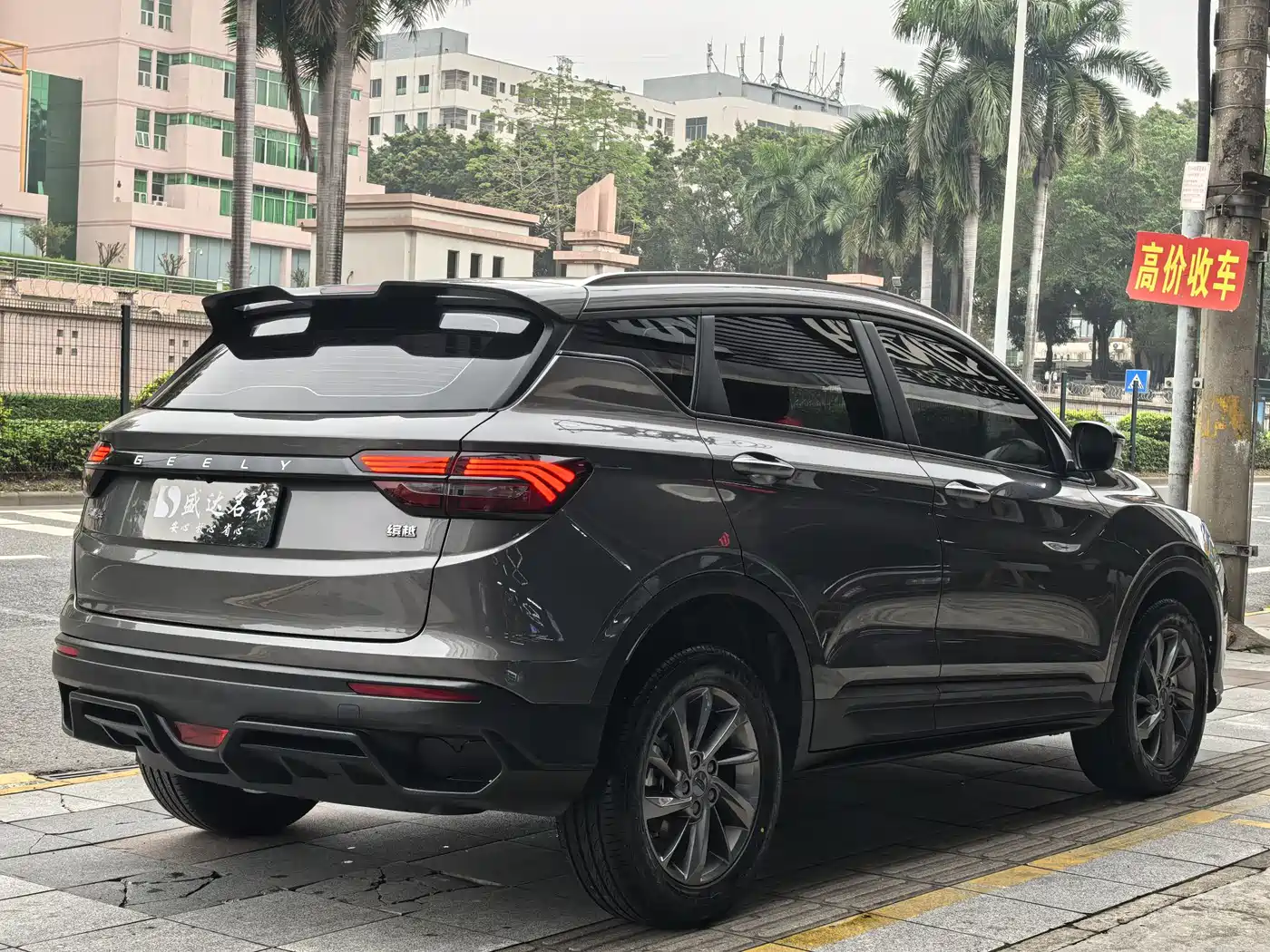 GEELY AUTOMOBILE BINYUE