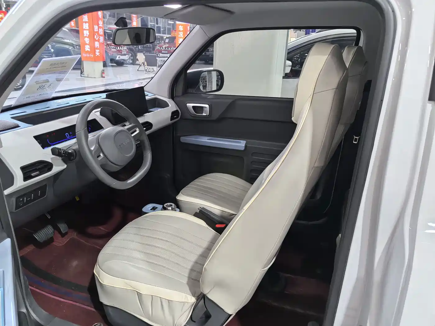 Geely Galaxy Panda 2025 2024 Panda mini 200km Endurance Bear