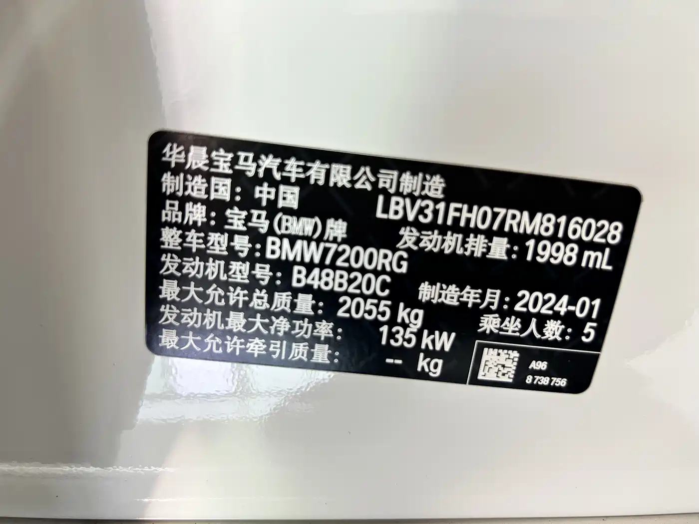 BMW 3 Series 2024 325Li M Sport Package фото 17