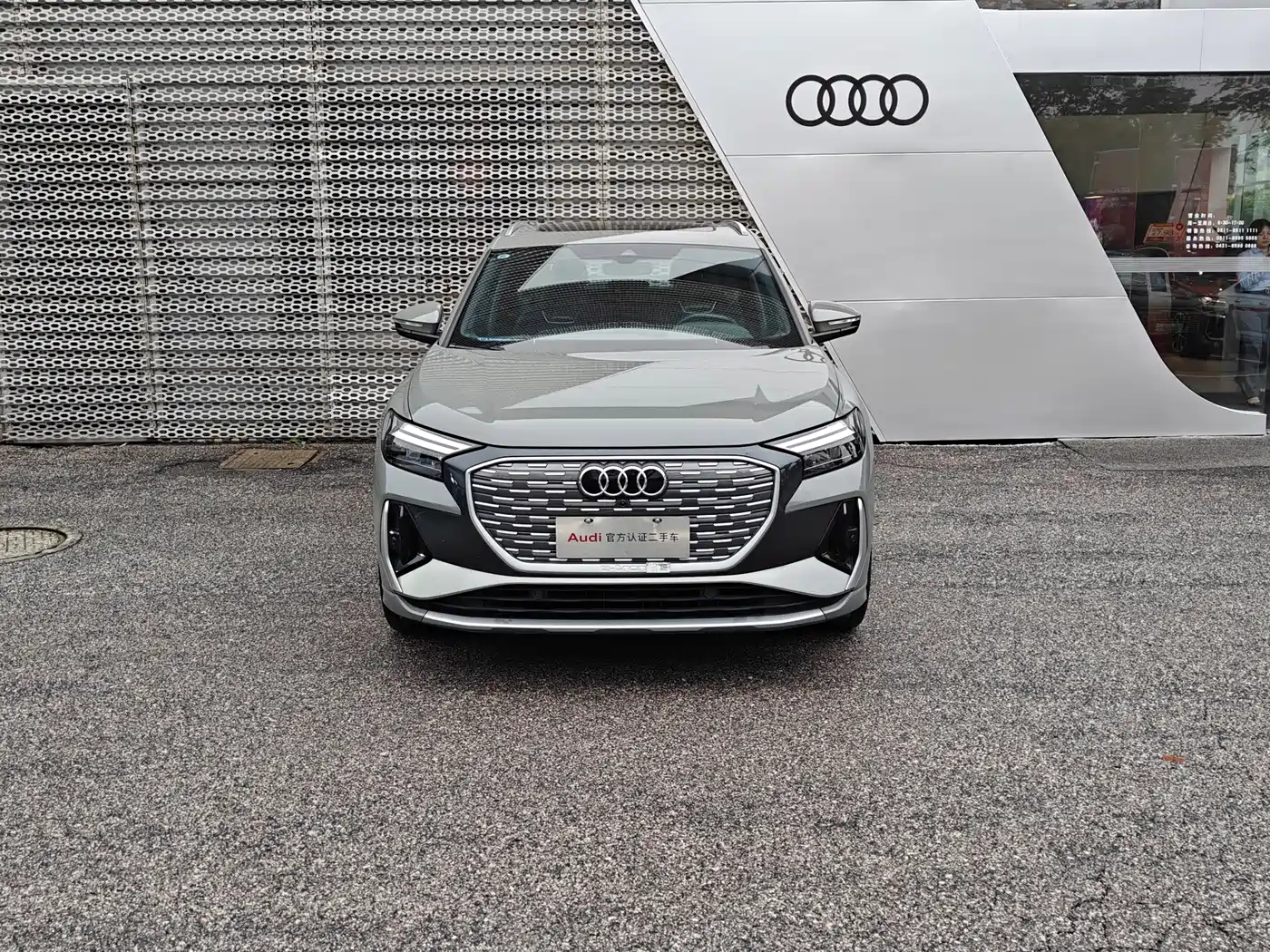 Audi Q4 e-tron 2025 2024 40 e-tron Creation Edition