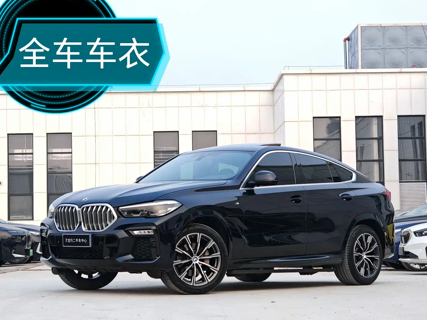 BMW X6 2021 xDrive30i M Sport Package