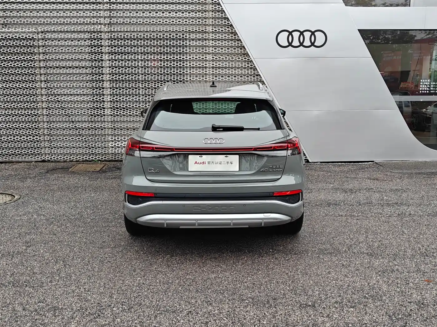 Audi Q4 e-tron 2025 2024 40 e-tron Creation Edition