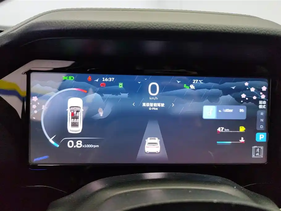 GEELY AUTOMOBILE XINGYUE L