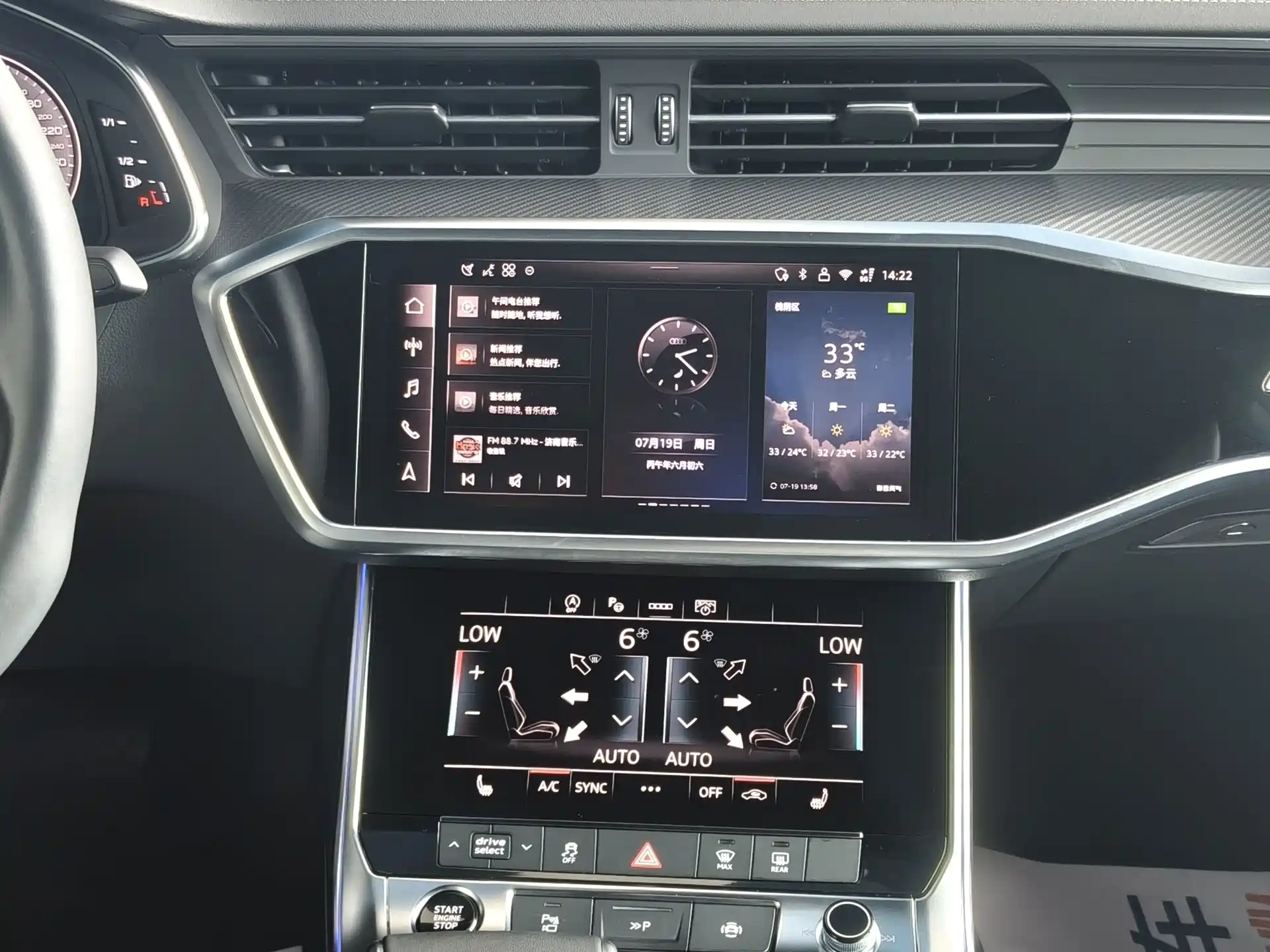 Фото 11 - Audi A7L