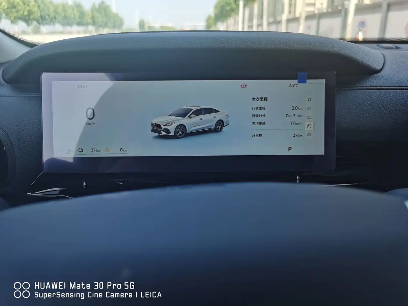 Geely Galaxy Galaxy Stellar 6 2026 2025 125km Long Voyage Edition
