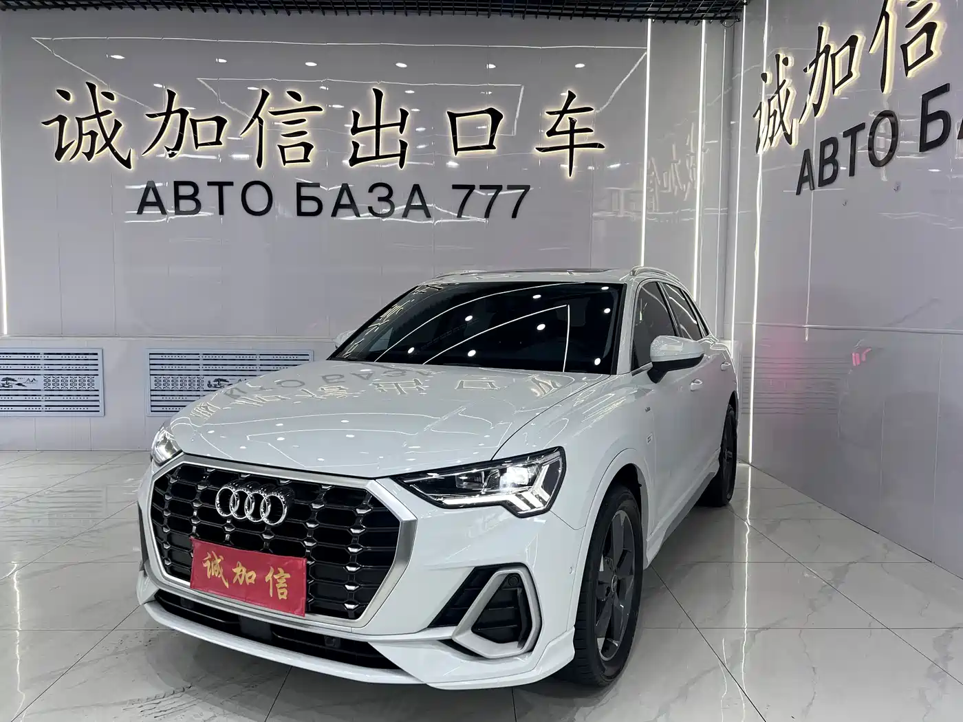 Audi Q3 2022 35 TFSI Fashion Dynamic
