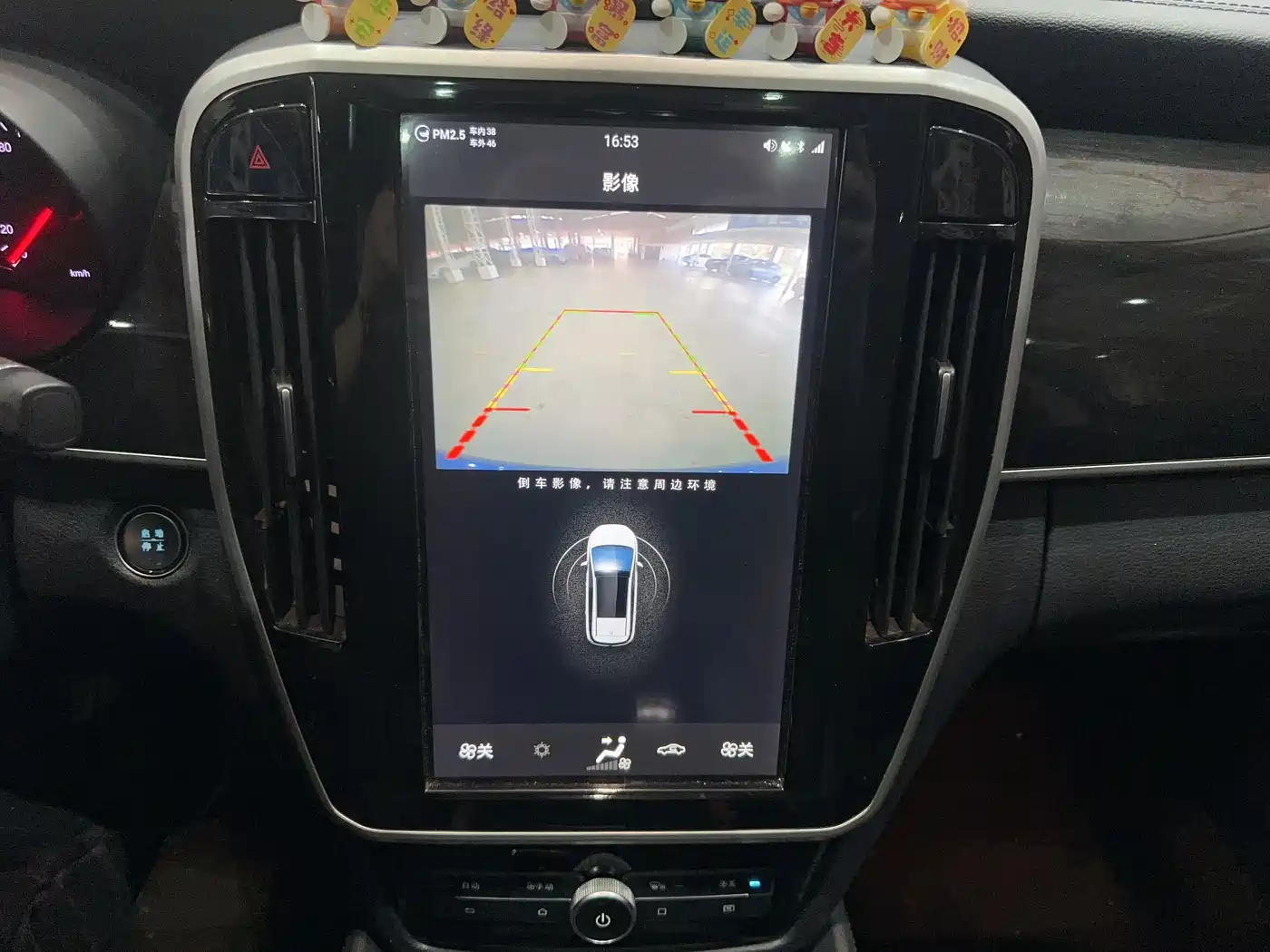 BYD Song MAX 2017 1.5T Auto Smart Elite 7-Seater фото 26