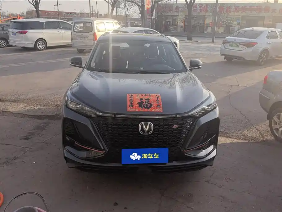 CHANGAN CS75 PLUS